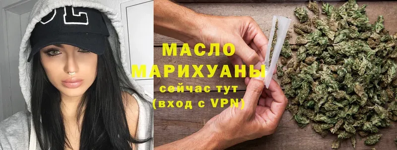 Марихуана Майский