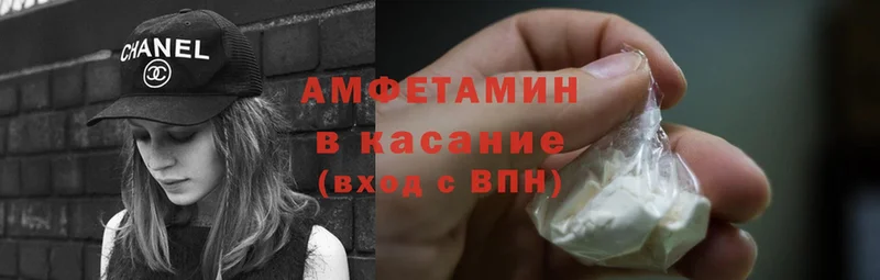 Amphetamine 97%  купить наркоту  Майский 