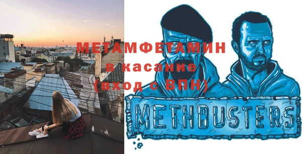 mdma Володарск