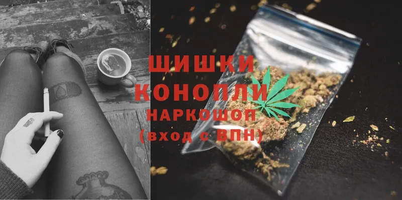 Бошки Шишки White Widow  Майский 